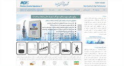 Desktop Screenshot of pca-co.ir
